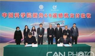 中国试飞研究院 中国试飞研究院