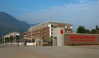 山东济南协和学院 山东济南协和学院